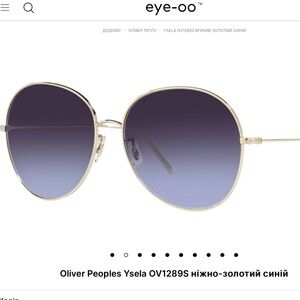 Oliver Peoples Ysela Sunglasses - Gold and Blue